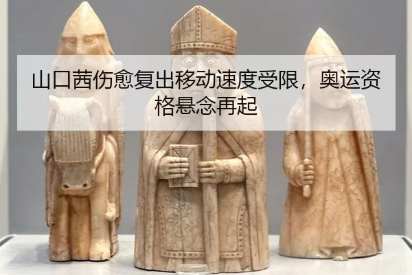 shan-kou-qian-shang-yu-fu-chu-yi-dong-su-du-shou-xian-ao-yun-zi-ge-xuan-nian-zai-qi-2-699.jpg