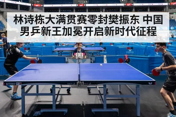 table tennis match action